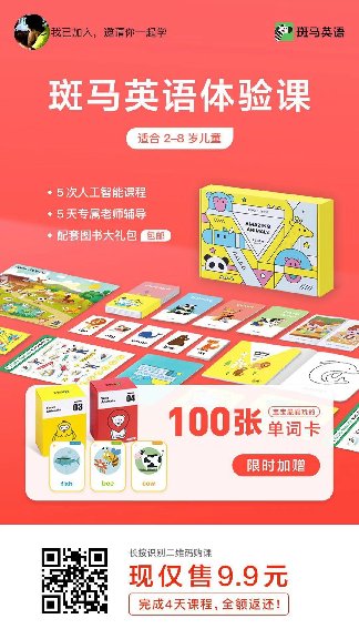 鳥哥筆記,用戶運營,馬俑依舊為你等待,增長策略,KOL,拉新,社交,拉新,營銷