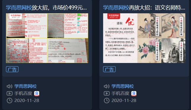 鳥哥筆記,用戶運營,野生的獨孤菌,教育,增長,獲客,產品,用戶增長