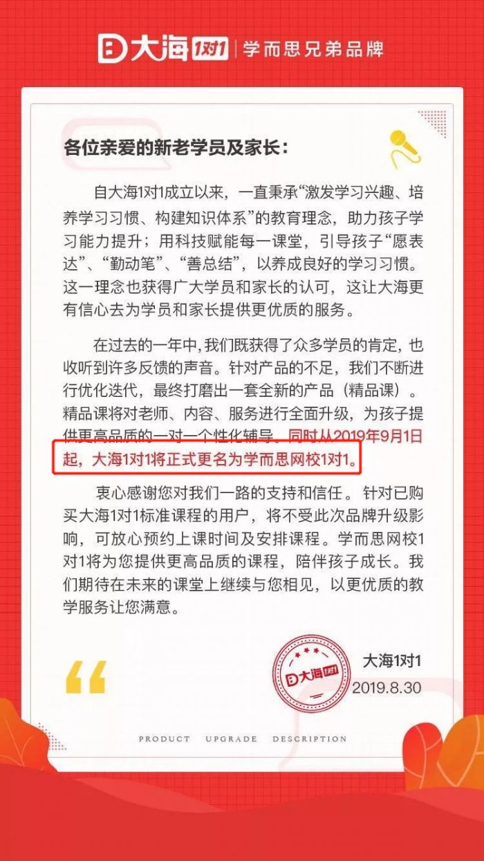 鳥哥筆記,用戶運營,野生的獨孤菌,教育,增長,獲客,產品,用戶增長
