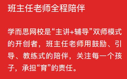 鳥哥筆記,用戶運營,野生的獨孤菌,教育,增長,獲客,產品,用戶增長