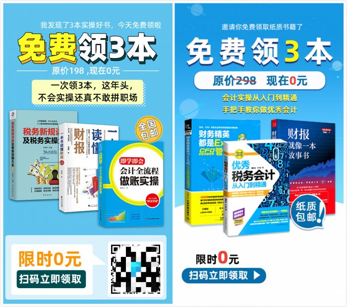 鳥(niǎo)哥筆記,活動(dòng)運(yùn)營(yíng),sherowin,裂變,復(fù)盤(pán),案例分析,活動(dòng)策劃,活動(dòng)案例
