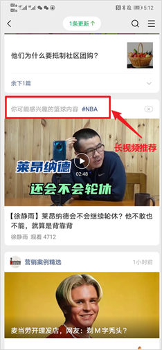 鳥哥筆記,新媒體運營,運營研究社,微信視頻號,話題標簽,總結,公眾號