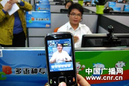 '></center><br />
　　就在劉慧慧苦于找不到溝通對(duì)象的時(shí)候，她在網(wǎng)上看到中國(guó)移動(dòng)推出的10086視頻IVR服務(wù)并在該服務(wù)中新增手語(yǔ)服務(wù)的消息，讓劉慧慧興奮至極。“太好了，我也有自己的亞運(yùn)信息溝通橋梁啦！我還可以在了解亞運(yùn)信息后，去告訴其他的聾啞人朋友，做一名傳播使者！”。<br />
　　據(jù)了解，廣州亞運(yùn)會(huì)期間，中國(guó)移動(dòng)提供的服務(wù)保障內(nèi)容，除與奧運(yùn)會(huì)、世博會(huì)相同的多語(yǔ)種服務(wù)、建立網(wǎng)站英文專區(qū)服務(wù)外，還結(jié)合廣東服務(wù)特色，新增加了10086視頻IVR、12580視頻導(dǎo)航、1258088咨詢熱線三大服務(wù)。身在廣州的3G用戶撥打1008628即可獲得可視化的IVR服務(wù)，通過(guò)視頻內(nèi)容更直觀的了解基本業(yè)務(wù)信息和相關(guān)亞運(yùn)資訊。該項(xiàng)業(yè)務(wù)包含異地業(yè)務(wù)咨詢、139.com、WLAN等業(yè)務(wù)服務(wù)，以及亞運(yùn)場(chǎng)館移動(dòng)服務(wù)點(diǎn)信息查詢服務(wù)等，為用戶提供了多元化參與亞運(yùn)賽事的途徑。<br />
　　此外，為使得聾啞運(yùn)動(dòng)員以及聾啞人群在亞運(yùn)期間能夠順暢獲取移動(dòng)服務(wù)，中國(guó)移動(dòng)在視頻IVR服務(wù)界面推出了“10086視頻手語(yǔ)服務(wù)”，像劉慧慧這樣的聾啞客戶只要通過(guò)10086視頻IVR服務(wù)，進(jìn)入“10086視頻手語(yǔ)服務(wù)”界面，就會(huì)有專門(mén)的手語(yǔ)客服代表與他們進(jìn)行實(shí)時(shí)手語(yǔ)交流，使他們享有和其他無(wú)生理缺陷的客戶同等公平的服務(wù)。<br />
　　中國(guó)移動(dòng)目前是全球第一個(gè)提供該手語(yǔ)服務(wù)的通訊運(yùn)營(yíng)商，中國(guó)也是歷屆奧運(yùn)、亞運(yùn)會(huì)第一個(gè)提供手語(yǔ)服務(wù)的舉辦國(guó)家。<p align=