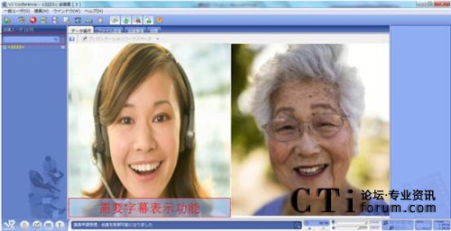 '></center><br />
　　從1999到2011，威速V2已走過11年。11年來，V2人對視頻系列產品的研發始終充滿熱情，不斷為V2視頻系列產品的自主創新和超越努力奮斗，從而造就了V2品質、價格、服務的保證，并且，在威速V2，客戶能用到業界最清晰穩定的視頻系列產品。威速V2憑借優秀的產品和售后服務也屢獲殊榮和表彰，據第三方機構統計，V2市場份額多年來均穩占首位，其產品在國內、海外持續走熱，已在諸如泰國正大集團、日本松下研究所、新加坡XinMin Primary School中學等數十家海外企業不同領域中成功應用。威速V2產品的音視頻質量、安全性、穩定性和產品與公司原有的軟、硬件設備均能實現無縫對接，這些都非常令他們滿意。另外，威速V2提供7*24小時的海外技術支持服務，也令他們非常放心。<br />
　　威速V2表示，在2011年，作為多媒體解決方案的提供商和視頻業界的領頭羊，威速V2會將創新及研發能力繼續向上提升，并會持續不斷加大對研發的投入和對不同市場用戶的研究。<p align=