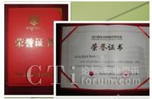  /></center><br />
　　世園會閉幕了，帶著世園會官方對500余名導覽員“每個人都是天使”的高度評價，我們相信通過易才博普奧不斷的努力和發展，一定能夠為人力服務企業開辟新市場，并通過不斷完善與企業觀念的不斷更新，使會展經濟借助人力外包，打造區域經濟發展的新引擎。<p align=