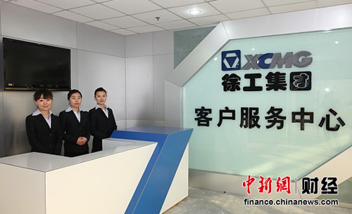 '></center><br />
　　對于徐工這樣一個營業(yè)收入660億的企業(yè)集團而言，這不過是紛繁復(fù)雜的管理變革中的一朵小小浪花。<br />
　　在這個號碼以及隨之一道平地而起的“徐工集團客服中心”背后，蘊含著徐工集團對核心競爭力的全新的詮釋，蘊含著對整個“服務(wù)環(huán)節(jié)”的全新理解，蘊含著徐工對服務(wù)提升的決心、信心和行動。<br />
　　<b>100%閉環(huán)式服務(wù)</b>  <br />
　　在過去的十年間，隨著工程機械市場的蓬勃發(fā)展，競爭日趨激烈，最能體現(xiàn)企業(yè)競爭力，最能釋放用戶根本利益的服務(wù)體系，也成為各企業(yè)打造與競爭的重點。從延長三包期，到遍地開花的4S店、到一年一度甚至幾度的“關(guān)懷之旅”及穿梭在各個工程現(xiàn)場的服務(wù)車，到越來越系統(tǒng)的培訓(xùn)服務(wù)，到保姆式服務(wù)、一站式服務(wù)，再到囊括融資租賃、二手、再制造等新理念、新模式的全生命周期解決方案，中國工程機械市場上的“服務(wù)牌”，可謂花樣百出。<br />
　　盡管從服務(wù)手段的多樣化和服務(wù)網(wǎng)絡(luò)的滲透度來看，徐工服務(wù)已經(jīng)有了很大進(jìn)步，但是徐工意識到：集成式的服務(wù)意識、服務(wù)標(biāo)準(zhǔn)、服務(wù)水平、服務(wù)能力建設(shè)已經(jīng)成為中國工程機械企業(yè)核心競爭力的重要內(nèi)容。2010年下半年，面對紅紅火火的市場形勢，徐工掌門人王民明確要求“徐工必須集中精力，大力投入，全面提升徐工服務(wù)，打造徐工服務(wù)品牌，構(gòu)筑徐工服務(wù)競爭優(yōu)勢，提升核心競爭力，使服務(wù)成為徐工邁向世界頂級企業(yè)的重要推手！”<br />
　　軍令如山！徐工服務(wù)一體化工程立即啟動，全面鋪開。為此，徐工機械副總裁楊東升親自指揮，市場總監(jiān)劉建森牽頭各子分公司服務(wù)、銷售、質(zhì)保、倉儲物流等部門，組成項目小組，提出了落實服務(wù)提升戰(zhàn)略的方案：“利用信息化平臺和遍及全球的服務(wù)網(wǎng)絡(luò)，打破服務(wù)區(qū)域、打破服務(wù)界限、打破一切條塊分割，打通徐工與客戶溝通的快捷通道，建立統(tǒng)一指揮、流程清晰、信息集成、行動高效的全天候客戶服務(wù)平臺，為客戶提供包括咨詢、保修、投訴等各種服務(wù)需求在內(nèi)的一鍵通服務(wù)。歸結(jié)一句話：客戶一個電話，服務(wù)到底！”<br />
　　對于徐工這樣一個涉及9大類主機、600多個產(chǎn)品型號的大型集團來說，把咨詢、銷售、服務(wù)、配件四大業(yè)務(wù)、包內(nèi)、包外兩類服務(wù)、徐工自身、關(guān)鍵零部件廠商與經(jīng)銷商三大服務(wù)主體信息等都統(tǒng)一整理在一個數(shù)據(jù)庫中，并且要與生產(chǎn)系統(tǒng)聯(lián)通，絕對是一個龐大的系統(tǒng)工程！<br />
　　為了把徐工服務(wù)打造為中國工程機械行業(yè)服務(wù)工作的標(biāo)桿，60多人組成的專門團隊，歷經(jīng)整整半年時間，梳理了二百多萬條數(shù)據(jù)，順利建立起徐工完整的產(chǎn)品與服務(wù)數(shù)據(jù)平臺。<br />
　　而且，為兌現(xiàn)這個目標(biāo)，徐工此次打造的是一個 “100%閉環(huán)”，完全有別于以往“開口式”的服務(wù)系統(tǒng)。<br />
　　例如，徐工客服中心接到某客戶的報修電話，根據(jù)保修信息，客服接線員直接優(yōu)選出最佳服務(wù)方案，發(fā)送派工指令。該工程師須在15分鐘之內(nèi)與客戶溝通。客服中心根據(jù)回訪情況考核響應(yīng)率；各子分公司服務(wù)部門負(fù)責(zé)跟蹤落實，考核各自服務(wù)人員，形成服務(wù)閉環(huán)。<br />
　　客戶打來的任何一個電話，徐工客服中心都要做100%最終回訪。借此，用戶不僅能夠輕易地找到徐工，而且可以迅速的得到服務(wù)、維修、保養(yǎng)等反饋，從中獲得良好的服務(wù)體驗與感受；這種服務(wù)感受，將從容地轉(zhuǎn)化為“今后購買徐工產(chǎn)品的信心和動力”。<br />
　　<b>比110還要迅速</b><br />
　　在這樣的構(gòu)架下，徐工的服務(wù)體系正發(fā)生著一系列深刻的變革。在原有渠道基礎(chǔ)上，徐工加大了專門承載服務(wù)職能的經(jīng)銷商專營4S店建設(shè)，徐工4S店如雨后春筍般開遍大江南北，同時利用不斷實施扎根工程，著力提升服務(wù)實力，做到服務(wù)半徑100公里的全區(qū)域覆蓋。<br />
　　除傳統(tǒng)服務(wù)模式的升級之外，徐工更借力信息技術(shù)，把原有的各子分公司和經(jīng)銷商的多條服務(wù)熱線，統(tǒng)一打造成徐工400熱線，充分調(diào)動整個企業(yè)級資源，更順暢、更高效為用戶提供服務(wù)。<br />
　　對此，徐工感到最自豪的是，它擁有與中國移動合作的、亞洲最先進(jìn)的語音服務(wù)及線路系統(tǒng)：“配合由我們自身開發(fā)的信息收集、分類、管理軟件，徐工客服中心與徐工運行中樞系統(tǒng)ERP系統(tǒng)實現(xiàn)完美結(jié)合，并實現(xiàn)了各分子公司、400多家國內(nèi)經(jīng)銷商、140個國家的海外經(jīng)銷商以及幾十家核心零部件供應(yīng)商的服務(wù)系統(tǒng)與集團平臺無縫集成，建立了數(shù)字化檔案。”<br />
　　徐工客服中心每臺呼叫終端電腦上，一旦用戶打進(jìn)電話，系統(tǒng)就會自動生成用戶檔案。如果是老用戶接入，系統(tǒng)則會自動顯示用戶之前的信息。“很多老用戶打來電話的時候，我們可以通過系統(tǒng)一下子就叫出他們的名字，用戶對這點會感到既驚訝又親切。”對此，客服中心組長周寒向我們介紹到。完善的流程和強大的系統(tǒng)，以及訓(xùn)練有素的客服人員，讓徐工客服中心在投入使用后旋即贏得了“比110還迅速”這一稱號。<br />
　　利用中國移動的客服系統(tǒng)平臺和客服管理能力的策略性外包策略，與自己搭建系統(tǒng)平臺相比，既專業(yè)，又高效，彰顯了徐工現(xiàn)代管理的意識，給人耳目一新的感覺。<br />
　　<b>客戶口碑勝過金杯銀杯</b><br />
　　與硬件體系上的競優(yōu)相比，在對客服中心軟實力的雕琢上，徐工也煞費苦心。項目主管張家棟曾留德7年且長期從事于服務(wù)行業(yè)的經(jīng)驗，無疑為客服中心的快速提升，奠定了堅實的基礎(chǔ)。與此同時，為了提升客服中心在服務(wù)、產(chǎn)品、技術(shù)上的專業(yè)性，徐工特別抽調(diào)了在采購、技術(shù)、質(zhì)檢、制造等崗位上均積累了大量經(jīng)驗工程師擔(dān)任服務(wù)主管。<br />
　　徐工在客服人員的選擇上也獨具創(chuàng)新，入門考試由中國移動客服專家選拔，入選者將接受為期一個月的系統(tǒng)的話務(wù)技巧培訓(xùn)，包括標(biāo)準(zhǔn)話、禮儀、打字訓(xùn)練、軟件操作等；然后，再接受三個月的高強度專業(yè)培訓(xùn)，包括公司歷史、文化、組織架構(gòu)、產(chǎn)品知識培訓(xùn)、車間實習(xí)培訓(xùn)等多個環(huán)節(jié)。在過五關(guān)斬六將之后，上崗后，每周都要接受移動專家對每個接線員的呼入、呼出溝通質(zhì)量進(jìn)行評估與指導(dǎo)，并作為績效考核的主要依據(jù)。<br />
　　“你看，這些教材都是我們根據(jù)幾十年來徐工營銷服務(wù)體系內(nèi)積累下的經(jīng)驗，有針對性地編寫的。有了這些，就能夠保證我們的呼叫人員，可以在最短的時間內(nèi)，深入掌握更多關(guān)于產(chǎn)品、服務(wù)等方面的知識，為用戶提供良好的服務(wù)。”說道這里，客服主管吳紅忍不住拿出一本已經(jīng)寫滿筆記的教材展示和厚厚的一摞考試試卷。<br />
　　目前，徐工客服中心有十六位嗓音甜蜜、熱情耐心的專職話務(wù)員，被譽為“十六朵金花”。她們歷經(jīng)三個月的魔鬼式專業(yè)培訓(xùn)，如今已成長為與客戶溝通的小專家。她們甜美的聲音和細(xì)心周到的服務(wù)，向客戶展示的不僅僅是徐工客服水平，更體現(xiàn)了徐工服務(wù)一切替用戶著想的文化。“徐工客服中心的第一批員工中，不僅有科班出身的、在其他行業(yè)客服領(lǐng)域歷練多年的專業(yè)人員，組長劉夢軒英語水平就達(dá)到專業(yè)八級，是能夠熟練為國外客戶提供服務(wù)的高材生。”談到這點，劉建森掩飾不住欣喜。<br />
　　從正式啟用至今，每天24小時，客服中心不停地從用戶群中收集信息，整理信息，在企業(yè)運行系統(tǒng)中傳遞信息，并從用戶處反饋信息，<br />
　　2011年1至5月份，客服中心的工作量、呼入呼出規(guī)模月平均增幅翻番，溝通信息量高達(dá)4萬多，月均接待7000客戶；尤其是隨著中國工程機械市場銷售旺季的到來，客服中心的工作量更是快速放大。客服中心也被客戶稱譽為“徐工的貼心線”！隨著網(wǎng)點下沉和備件的投入，加上高水平客戶中心的建立，客戶普遍反映：徐工的服務(wù)，動真格的了；一個電話，立即就有人響應(yīng)了；有人追蹤，有專人負(fù)責(zé)了；有點海爾服務(wù)的味道!<br />
　　在所有的溝通中，徐工客服中心都會問一句：您對我們的服務(wù)是否滿意？客戶的回答，就是考核各子分公司客戶滿意度的依據(jù)。正如王民所言：“客戶的口碑，勝過金杯和銀杯！”<p align=