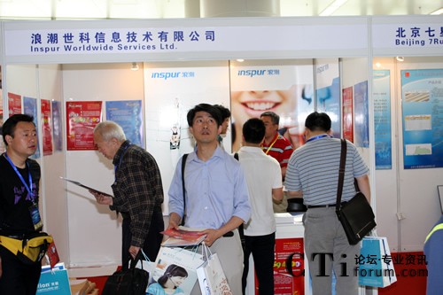 浪潮世科展臺