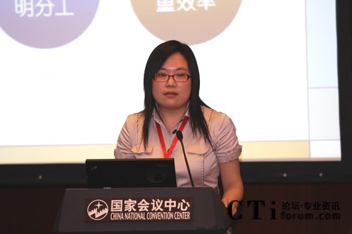 呼叫中心運營管理顧問 王丹丹
