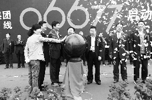 '></center><br />
　　新星宇集團常務副總經(jīng)理鄒鰆瑩女士向儀式現(xiàn)場的領導、客戶以及各界朋友介紹了新星宇集團客服熱線96677功能與目的。同時還介紹了新星宇集團客服熱線96677的定位語“就順順利利”是取“96677”的發(fā)音而來，寓意新星宇集團對客戶的一種美好祝福，更表達了新星宇集團將以更優(yōu)質(zhì)的服務為廣大百姓打造和諧健康的人居生活的決心。<br />
　　新星宇集團是以地產(chǎn)開發(fā)、建筑施工為主導產(chǎn)業(yè)的股份制企業(yè)，是一家集物業(yè)服務、建材工業(yè)、住宅產(chǎn)業(yè)研究、投資管理、集團采購等諸多產(chǎn)業(yè)于一體的現(xiàn)代化集團式企業(yè)。新星宇集團始終堅持“做負責任的企業(yè)”，遵循“誠信、務實、高效、創(chuàng)新”的企業(yè)精神，為國內(nèi)外眾多城市建設提供專業(yè)、高質(zhì)的工程建設服務。<br />
　　新星宇集團客服熱線96677的啟動，標志著新星宇的服務體系進入了一個全新的時代，同時也說明了新星宇集團的發(fā)展思維與服務意識走到了現(xiàn)代企業(yè)發(fā)展的前沿，對地產(chǎn)企業(yè)的服務提供了一種新的發(fā)展模式。在服務制勝的今天，為新星宇的發(fā)展加了一個重重的砝碼。<p align=
