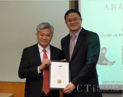 '></center> <br />
　　人對人電話促銷專業守則認證推行計劃是由香港客戶中心協會牽頭，與業界主要的服務提供商共同制訂的專業守則，旨在處理公眾對濫發電子信息問題的關注及提升電話促銷服務水平。同時，獲得該計劃認證的電話促銷服務提供商的前線員工還將獲得免費培訓課程，以進一步全面提高員工服務技能。此次，香港客戶中心協會和香港質量保證局嚴格審核來自銀行、保險、電信、教育及呼叫中心外包服務的13家機構成為首批獲此殊榮的行業典范。<p align=