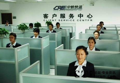 '></center> <br />
　　億迅公司總裁李冰影女士說：“我們非常高興為中鐵快運提供呼叫中心改造方案并成功實施。物流行業競爭激烈，呼叫中心技術可以在提升企業競爭力方面發揮關鍵作用，中鐵快運就是一個很好的范例。億迅也將不斷向包括物流在內的不同行業提供創新性的呼叫中心方案，幫助企業取得成功。”<p align=