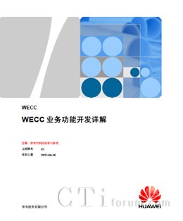 '>       </center>      目錄             　　前 言             1.WECC業(yè)務(wù)概述       　　1.1 Web 呼叫中心功能       　　1.2 WECC組網(wǎng)圖       　　1.3 主要功能       　　　　1.3.1 文字交談       　　　　1.3.2 點擊通話       　　　　1.3.3 回呼請求       　　　　1.3.4 護航瀏覽       　　　　1.3.5 留言服務(wù)             2.WECC座席端開發(fā)案例       　　2.1 如何應(yīng)答文字交談呼叫       　　2.2 如何接收用戶發(fā)送的文字交談內(nèi)容       　　2.3 如何發(fā)送文字交談內(nèi)容       　　2.4 座席如何主動結(jié)束文字交談       　　2.5 如何實現(xiàn)接聽點擊通話       　　2.6 如何實現(xiàn)電話回呼功能       　　2.7 如何實現(xiàn)應(yīng)答護航瀏覽       　　2.8 如何關(guān)閉護航瀏覽呼叫             3.第三方業(yè)務(wù)登錄WECC        　　3.1 登錄方式概述       　　3.2 啟用安全模式登錄       　　　　3.2.1 登錄過程       　　　　3.2.2 應(yīng)用實例       　　3.3 不啟用安全模式登錄       　　　　3.3.1 登錄過程       　　　　3.3.2 應(yīng)用實例       　　　　3.3.3 JActiveUser       　　　　3.3.4 WECC       　　3.4 常見問題             1.WECC業(yè)務(wù)概述             　　1.1 Web 呼叫中心功能             　　Web 呼叫中心（Web Enabled Call Center，簡稱WECC），支持通過WAS（Web ApplicationServer，Web應(yīng)用服務(wù)器）將Web       用戶接入呼叫中心。             　　WECC 充分利用Web、IP 技術(shù)，可為用戶提供多種媒體的組合服務(wù)，包括文字交談、點擊通話、回呼請求、護航瀏覽、離線留言服務(wù)。其中文字交談為WECC       的主要服務(wù)，其他服務(wù)主要起到輔助文字交談的作用。             　　下載：WECC業(yè)務(wù)功能開發(fā)詳解.rar       <p align=