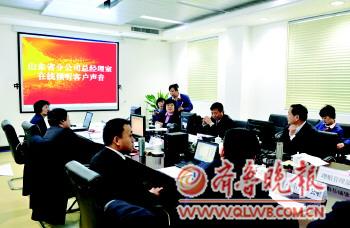 '></center>
　　記者在采訪中發現,我省保險業在保護消費權益方面早已開展行動。人保財險山東省分公司在今年初就明確提出,要將保護消費者權益、提升客戶服務水平作為全年工作的重中之重,將客戶滿意度、神秘人調查指標、服務效能評價等指標與全行業進行對標,力求以一流的服務為廣大保險消費者提供保險保障。同時,該公司還就解決車險理賠難等問題做了專項部署,第一時間落實監管部門要求。
　　該公司表示,將站在“假如我是一名客戶”的角度去思考客戶服務工作,從客戶需求出發,不斷優化服務流程,簡化理賠手續,改善客戶體驗,提高客戶滿意度。一是建立領導在線接聽制度,分公司領導成員、各部門負責人定期到95518客戶服務中心值班,在線傾聽客戶心聲；并建立總經理接待日制度,定期接待客戶,實施現場辦公。二是強化95518服務專線的業務處置能力,設立專家坐席,力爭現場第一時間給客戶一個滿意的答復。
　　據介紹,人保財險山東省分公司將把領導在線接聽客戶心聲工作作為一種常態機制,每周安排總經理室成員、部門主要負責人現場接聽、現場答復客戶咨詢,目的就是通過不間斷、高密度的現場監聽,及時發現、改進在服務客戶上存在的不足,不斷完善理賠服務功能,提高理賠服務質量和效率。　<p align=