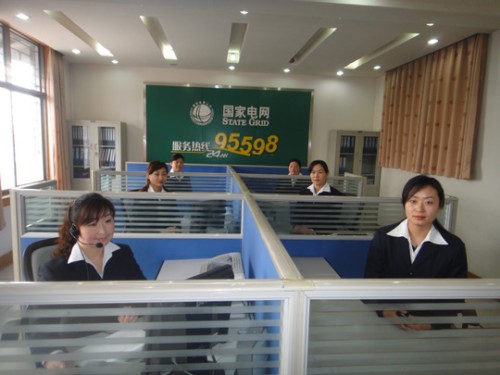 '></center>

　　春節(jié)期間由于氣溫較往年偏低，取暖和用電負荷迅速攀升，供電區(qū)內(nèi)電力故障頻頻發(fā)生，95598電話鈴聲不斷，7天時間共接聽電話723次，值班員常常忙得連喝水的時間都沒有，但是仍然可以聽到：“新年好，延津縣電業(yè)局……維修人員正在搶修，請您耐心等一下，很快就會送電。”沙啞的嗓音掩不住姑娘們對工作的熱情。雖然室外的溫度在零下幾度，可是話機里的聲音卻像春天般溫暖，姑娘們把微笑用聲音傳遞，化解著客戶急躁的心情。
　　奉獻看得見
　　95598呼叫中心24小時在線服務(wù)的特殊性，決定了姑娘們在遇到困難、病痛以及重大節(jié)日時仍必須堅守，她們用無比的堅忍與超強的耐力讓人們看到了什么是愛崗敬業(yè)和無私奉獻。
　　三年前的酷夏與深秋對95598的張慧娟來說，是一個悲傷的記憶。在短短的半年內(nèi)，她接連送走了父親與公公兩位至親。過度的悲痛與操勞讓她的身體極度虛弱，看著她蒼白的臉龐與無力的腳步，班長邱艷勸她休息調(diào)養(yǎng)幾天，她只是輕輕地說：“上班吧，我不上你們就得辛苦頂上。”樸實的語言卻彰顯出對工作高度的責任感。
　　去年企業(yè)文化節(jié)期間，張明玲的婆婆因病在縣醫(yī)院開刀住院，她的公公去鄭州開會時又遭遇車禍，她愛人要去鄭州照顧受傷的父親，張明玲在家中既要照看上小學的兒子，還得去醫(yī)院照顧生病的婆婆。當時95598人員因參加文化節(jié)活動排班已相當緊張，張明玲硬是咬著牙撐了下來，沒耽誤一天工作。
　　才藝隨處見
　　在企業(yè)的演講比賽中，在文藝匯演中，在業(yè)務(wù)知識競賽中，隨處可以見到95598姑娘們靚麗的身影，她們不僅要求業(yè)務(wù)素質(zhì)的提升，更倡導積極健康的文化生活，讓人們看到了一個個青春飛揚、活力四射的巾幗豪杰。
　　在去年的企業(yè)文化節(jié)中，姑娘們安排好值班次序，積極認真地參加各種活動。邱艷在乒乓球比賽和業(yè)務(wù)知識競賽中取得好名次，秦麗君是文化節(jié)閉幕式的主持人兼演員，張明玲、趙松一用優(yōu)美的舞姿展示了電力職工的風采，陳慧、張慧娟的繪畫和攝影作品讓人嘖嘖稱贊。
　　6位姑娘就像6朵金花綻放在延津大地之上，幾年來，95598呼叫中心多次獲得延津縣電業(yè)局先進集體、先進班組等榮譽稱號，2010年被授予新鄉(xiāng)市“巾幗五一”獎，2012年3月獲得延津縣“巾幗文明崗”。<p align=