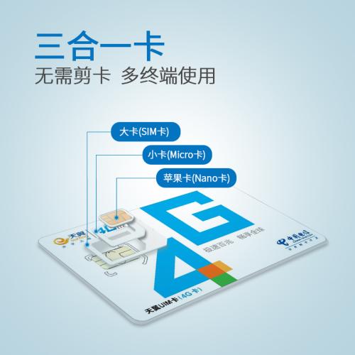 物聯(lián)卡代理分銷商靠譜嗎？