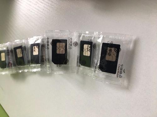 1633691882733734.jpg 什么是物聯網卡?