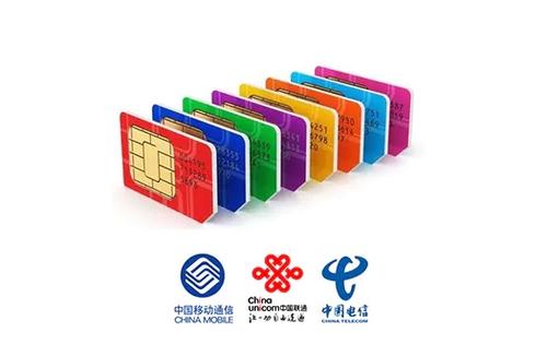 物聯(lián)網(wǎng)卡有用嗎？