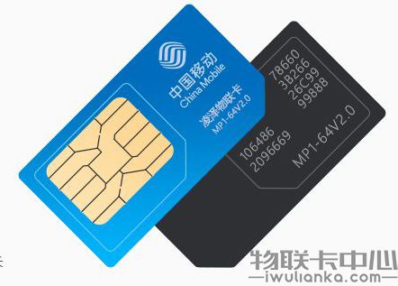 物聯網卡.jpg