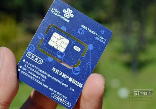 1629103988685065.jpg 如何使用移動、聯通、電信物聯卡?