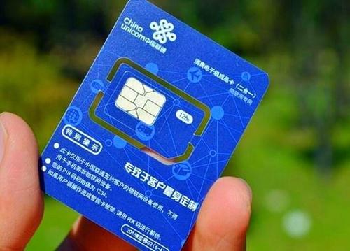 1632734947128888.jpg 物聯(lián)網(wǎng)卡會被監(jiān)控嗎?手機上使用物聯(lián)網(wǎng)卡安全嗎?