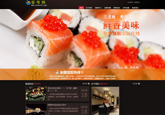 壽司料理餐飲管理企業織夢模板