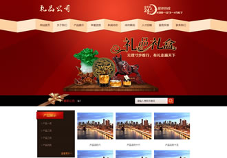 禮品禮盒包裝類織夢網(wǎng)站模板(帶手機(jī)端)