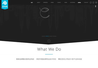 高端HTML5網站建設織夢模板(仿木魚網絡)