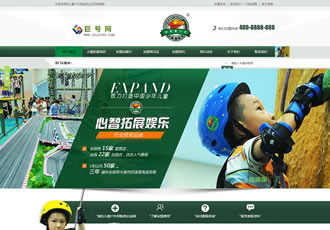 綠色兒童戶外探險(xiǎn)類企業(yè)網(wǎng)站織夢模板