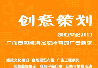 黃色織夢企業通用手機模板