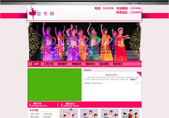 紅色大氣服裝展示類織夢企業模板