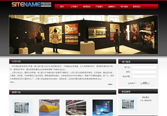 展覽會議燈光設備展銷會常用設備建站模板