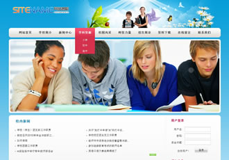 教育培訓(xùn)學(xué)校專科培訓(xùn)機(jī)構(gòu)建站模板