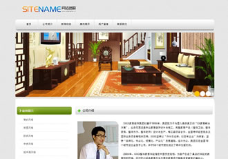 裝修設計公司網站裝璜公司建站模板