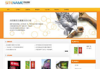 產品設計圖片創意美工包裝設計建站系統