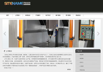 電子工業(yè)科技電器電子產品建站模板