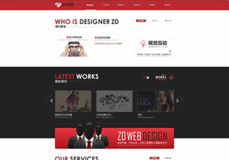高端HTML5網站建設織夢模板