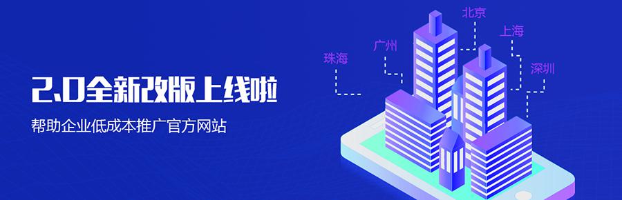站群系統