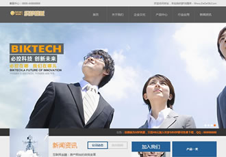 軍工五金機械設備企業(yè)網(wǎng)站織夢源碼