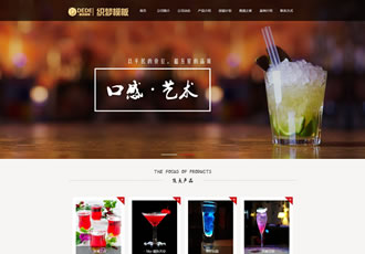 簡介大氣餐飲連鎖企業織夢模板