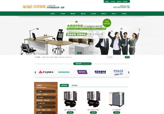 綠色辦公家居家具營銷類企業通用網站織夢模板