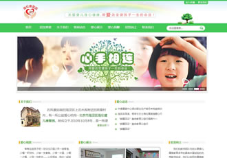 聾啞聾兒康復(fù)院特殊學(xué)校類(lèi)網(wǎng)站織夢(mèng)模板