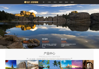 大氣旅游分享類企業通用織夢模板 旅游團旅游公