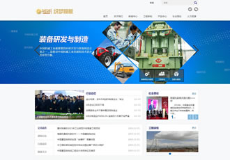 機(jī)械工業(yè)機(jī)電產(chǎn)品網(wǎng)站織夢(mèng)源碼模板