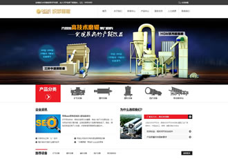 響應式機械企業(yè)網(wǎng)站源碼 織夢自適應手機網(wǎng)站模