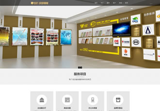 HTML5黑色響應式展臺展柜設計類織夢網址源碼(自
