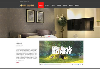 自適應家居衣柜展示類通用網站織夢模板