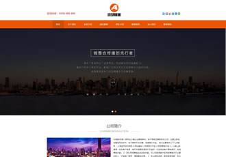 html5響應式影視文化傳播傳媒企業通用類織夢模板