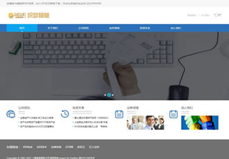 金融投資網站源碼 資產監管部門類網站織夢模板