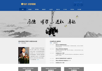 響應(yīng)式外國(guó)語(yǔ)學(xué)校網(wǎng)站織夢(mèng)模板源碼HTML5響應(yīng)式大