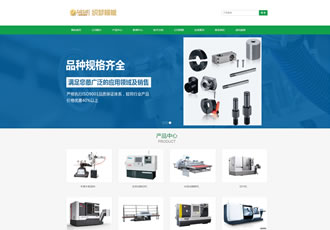 響應式自動化科技類網站織夢模板Html5響應式機電